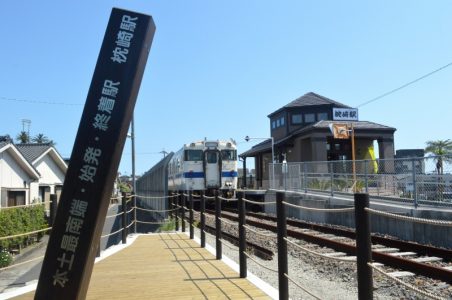 ＪＲ日本最南端の始発・終着駅「枕崎駅」