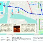 ポケモンGO　枕崎まち歩きアートマップ